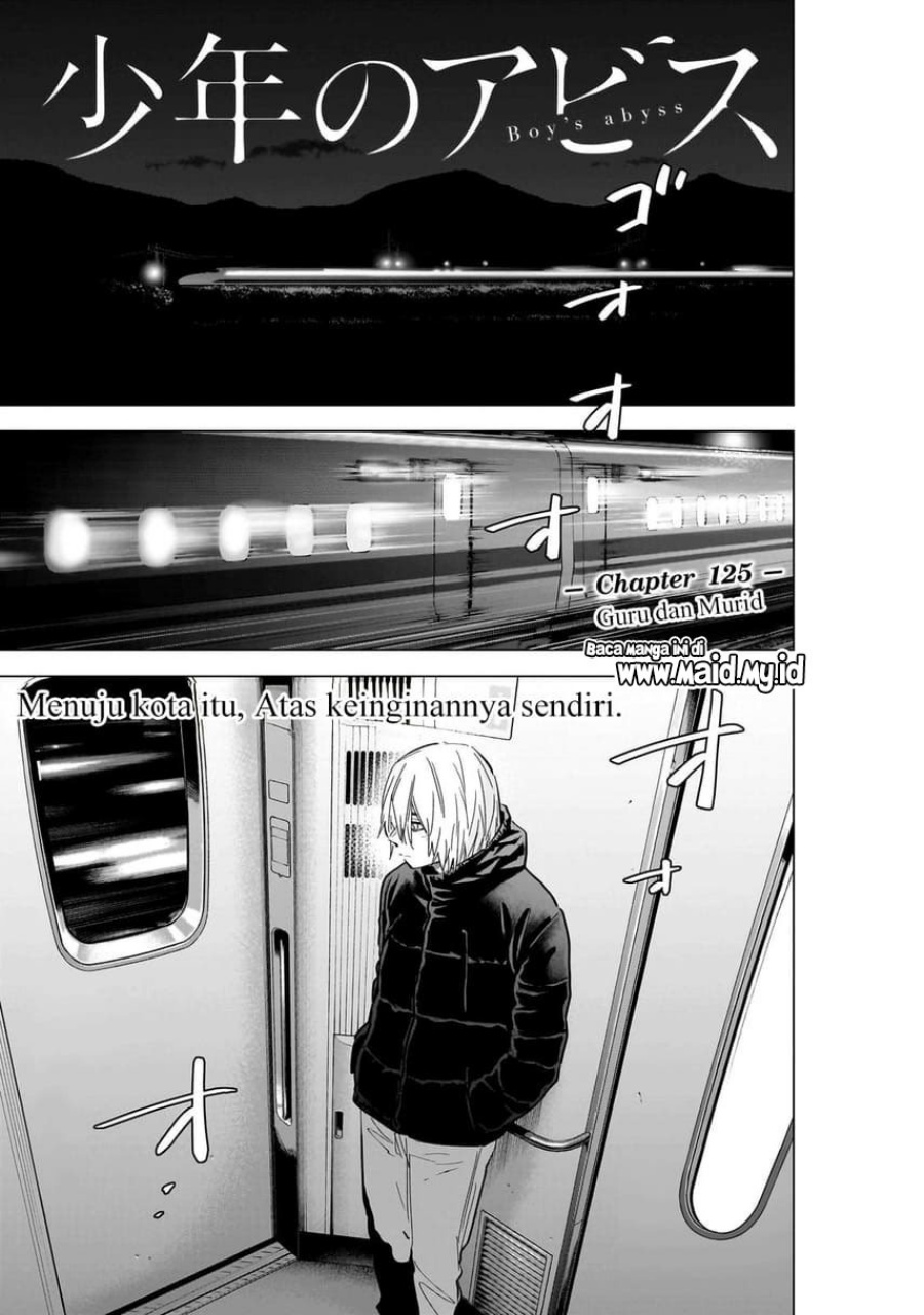 Shounen no Abyss Chapter 125 Gambar 3