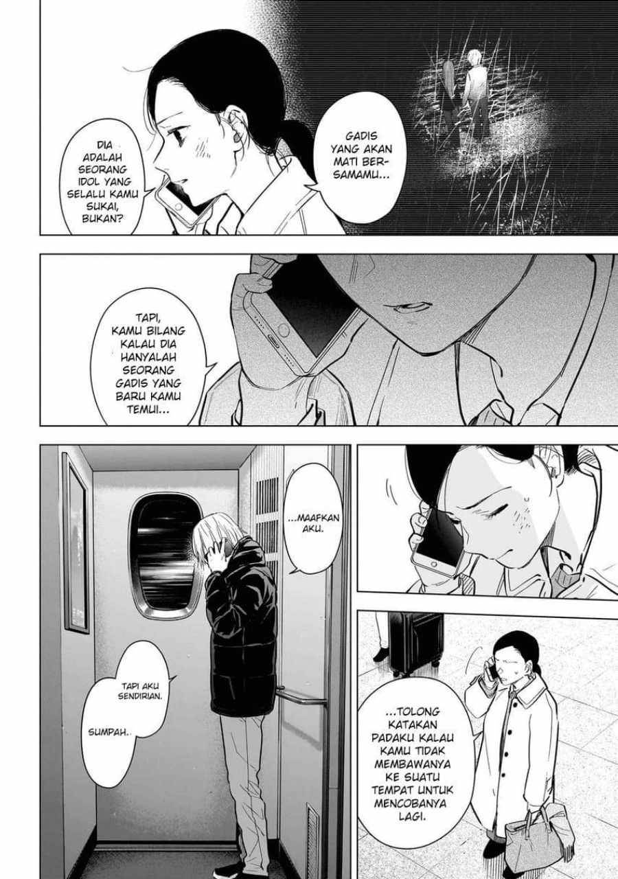 Shounen no Abyss Chapter 125 Gambar 8