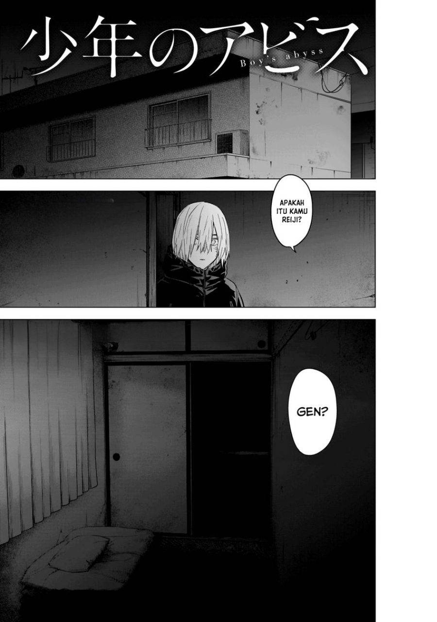 Shounen no Abyss Chapter 126 Gambar 3