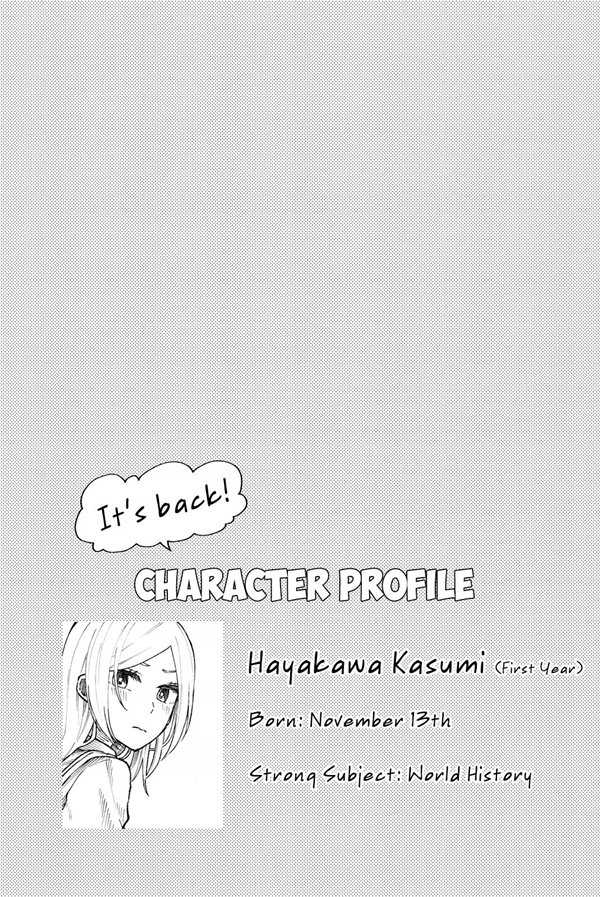 Shouraiteki ni Shinde Kure Chapter 23 Gambar 25