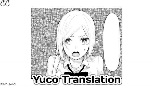 Shouraiteki ni Shinde Kure Chapter 23 Gambar 28