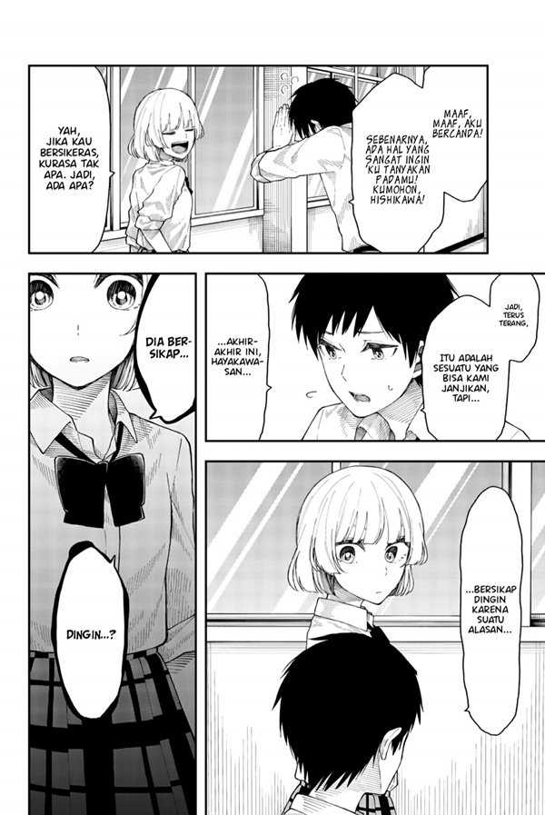 Shouraiteki ni Shinde Kure Chapter 23 Gambar 6