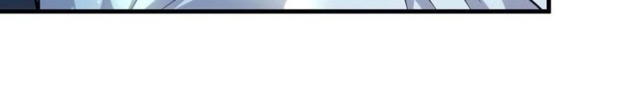 Shut Up, Evil Dragon, I Don’t Want to Raise a Child With You Anymore Chapter 16 Gambar 33