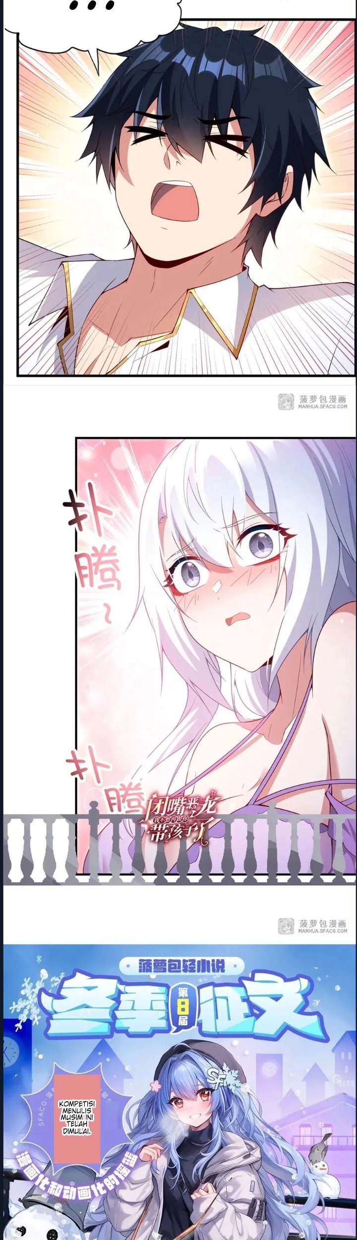 Shut Up, Evil Dragon, I Don’t Want to Raise a Child With You Anymore Chapter 18 Gambar 25