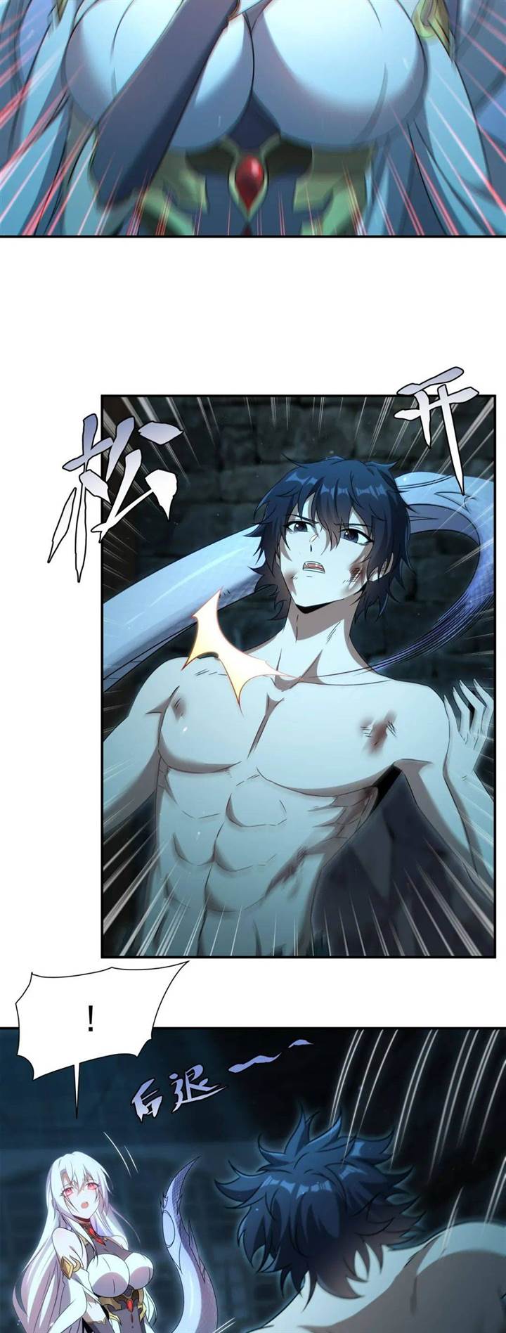 Shut Up, Evil Dragon, I Don’t Want to Raise a Child With You Anymore Chapter 1 Gambar 25