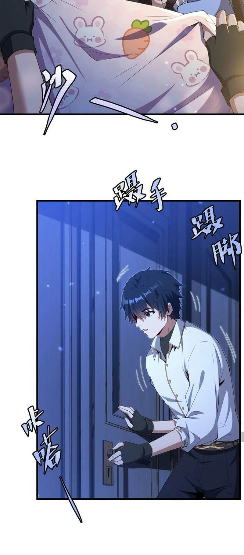 Shut Up, Evil Dragon, I Don’t Want to Raise a Child With You Anymore Chapter 10 Gambar 6