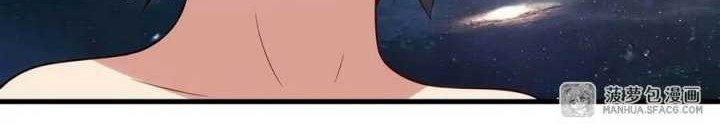 Shut Up, Evil Dragon, I Don’t Want to Raise a Child With You Anymore Chapter 12 Gambar 22