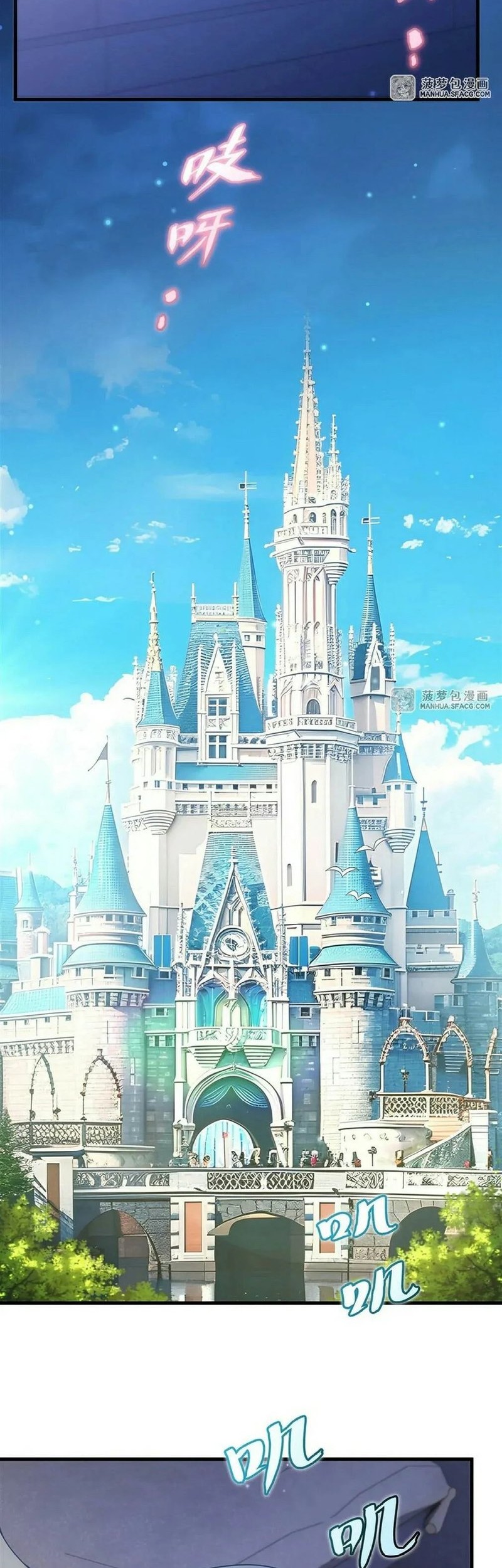 Shut Up, Evil Dragon, I Don’t Want to Raise a Child With You Anymore Chapter 26 Gambar 14