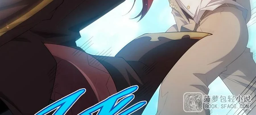 Shut Up, Evil Dragon, I Don’t Want to Raise a Child With You Anymore Chapter 35 Gambar 33