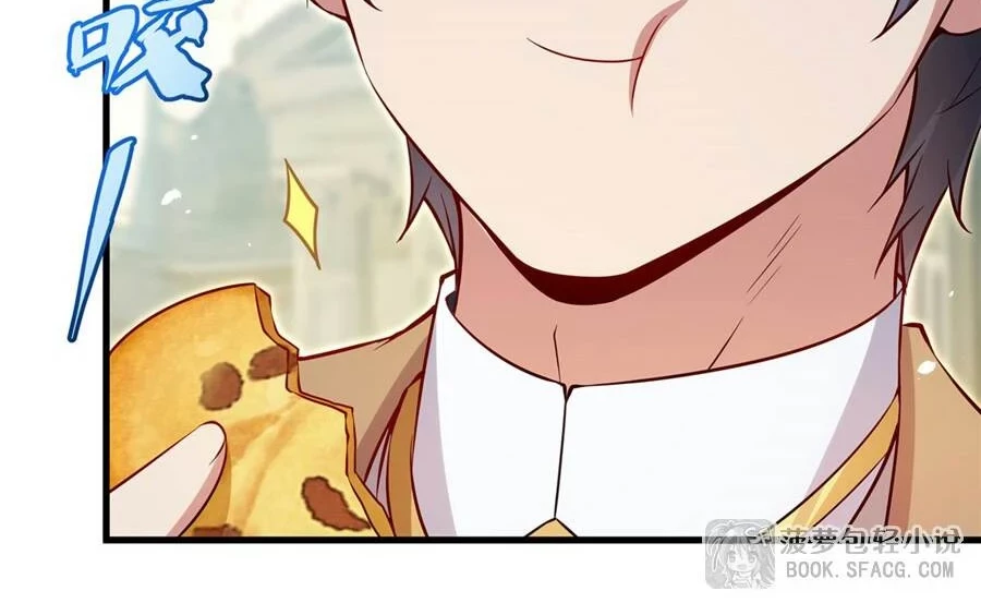 Shut Up, Evil Dragon, I Don’t Want to Raise a Child With You Anymore Chapter 35 Gambar 48