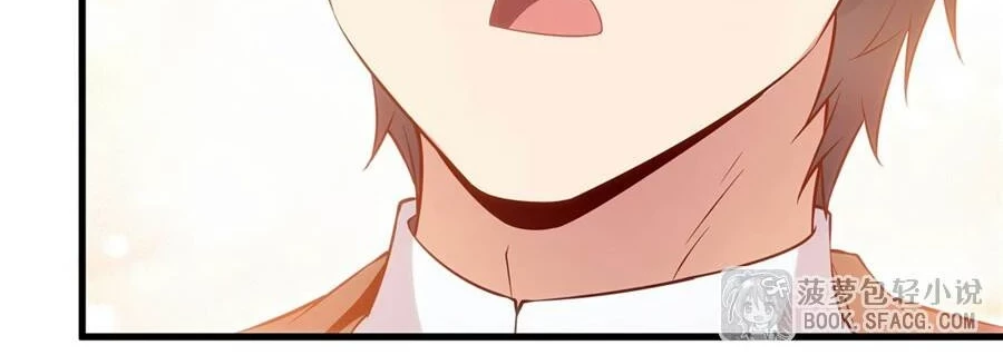 Shut Up, Evil Dragon, I Don’t Want to Raise a Child With You Anymore Chapter 35 Gambar 50