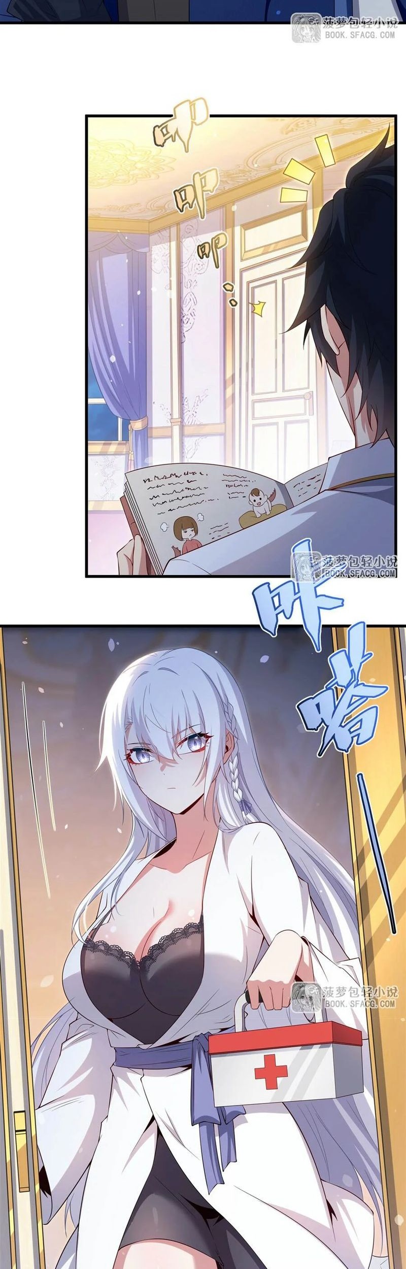 Shut Up, Evil Dragon, I Don’t Want to Raise a Child With You Anymore Chapter 36 Gambar 3