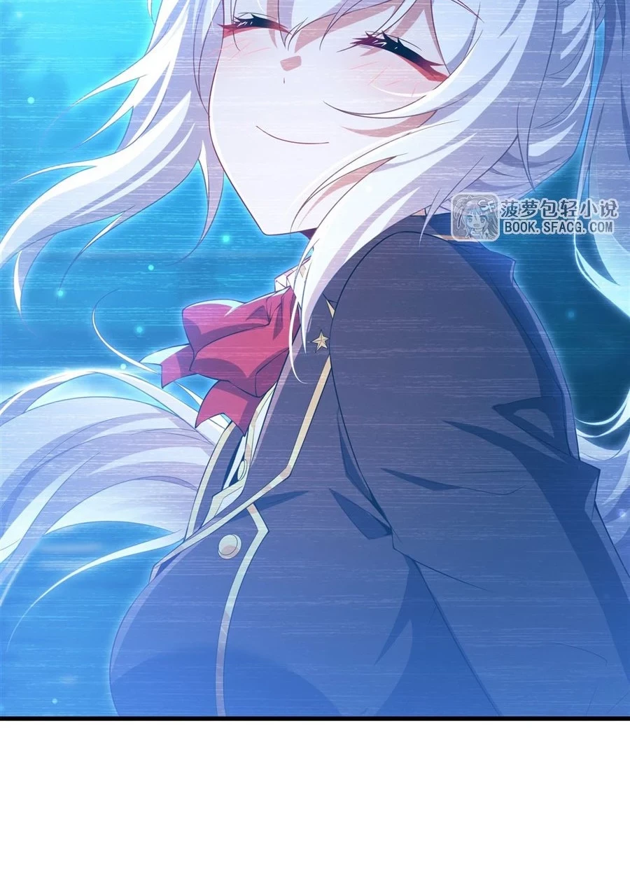 Shut Up, Evil Dragon, I Don’t Want to Raise a Child With You Anymore Chapter 37 Gambar 33