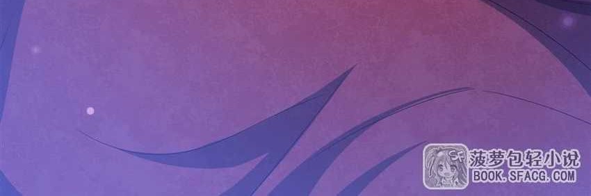 Shut Up, Evil Dragon, I Don’t Want to Raise a Child With You Anymore Chapter 39 Gambar 21