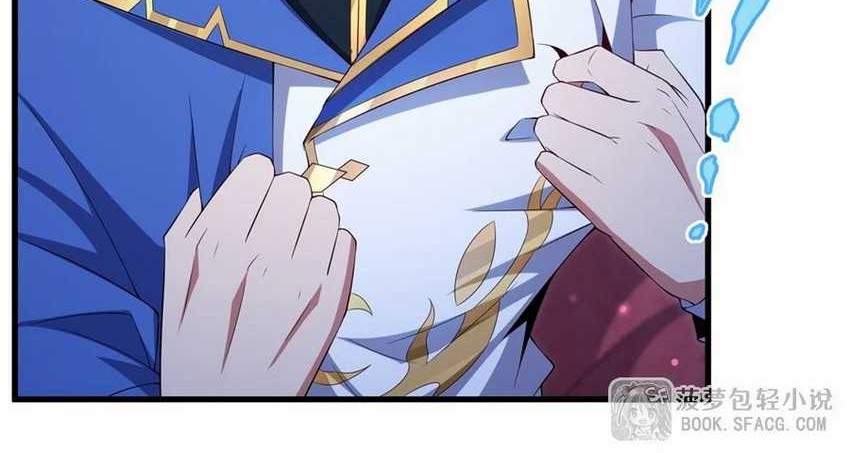 Shut Up, Evil Dragon, I Don’t Want to Raise a Child With You Anymore Chapter 39 Gambar 24