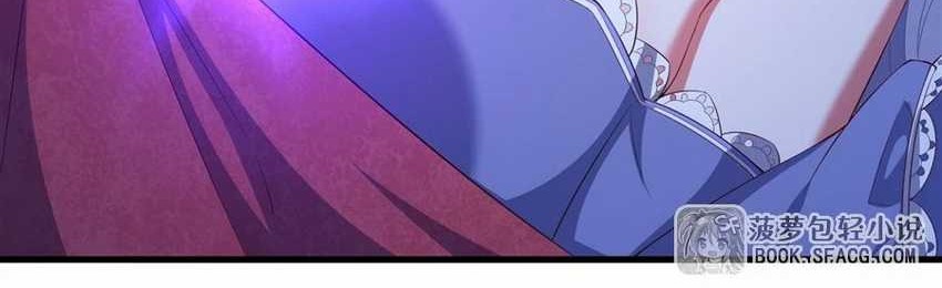 Shut Up, Evil Dragon, I Don’t Want to Raise a Child With You Anymore Chapter 39 Gambar 26