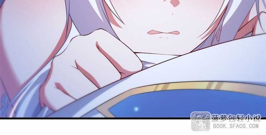 Shut Up, Evil Dragon, I Don’t Want to Raise a Child With You Anymore Chapter 39 Gambar 38