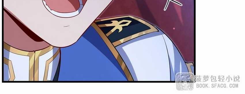 Shut Up, Evil Dragon, I Don’t Want to Raise a Child With You Anymore Chapter 39 Gambar 40