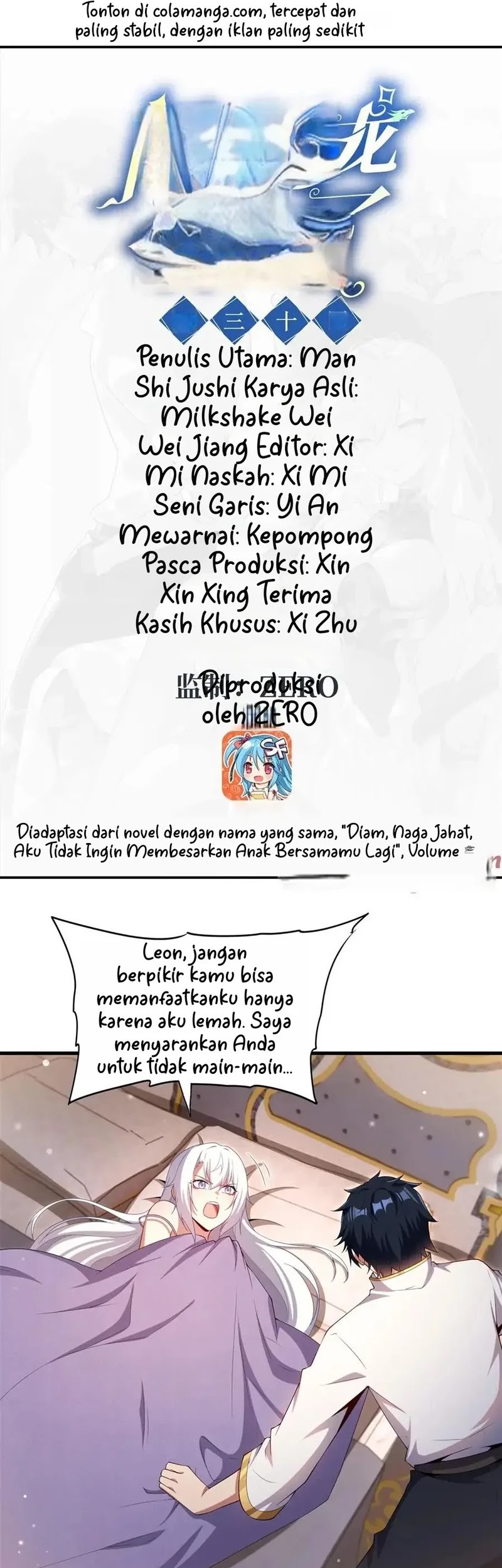 Komik Shut Up, Evil Dragon, I Don’t Want to Raise a Child With You Anymore Chapter 30 gambar nomor 1