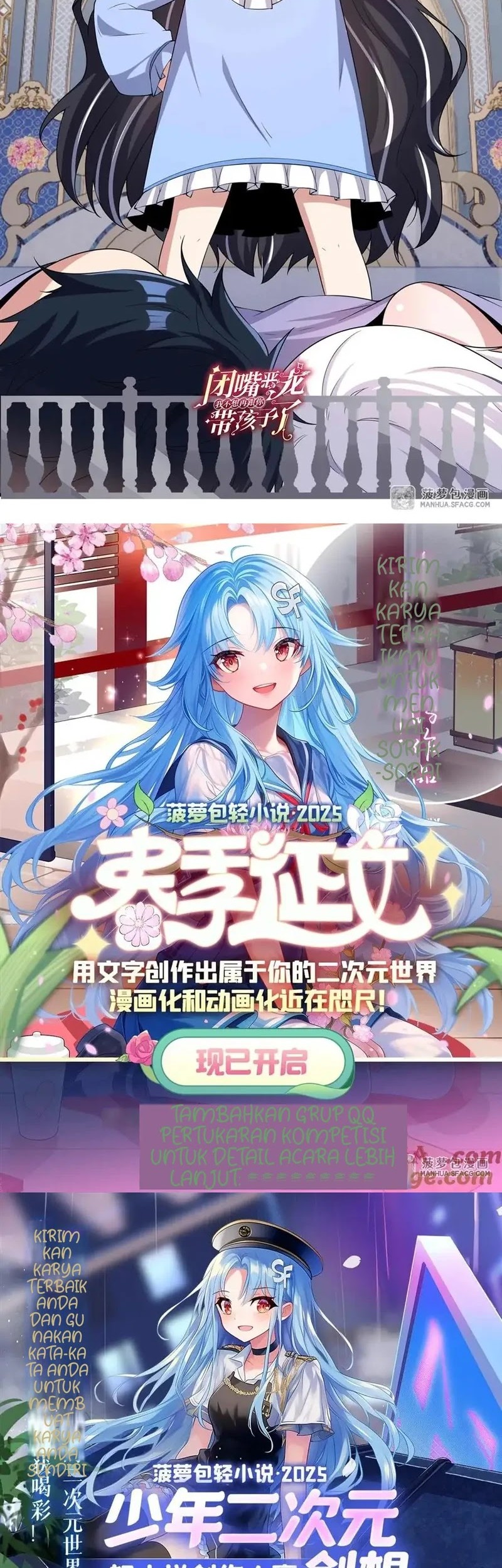 Shut Up, Evil Dragon, I Don’t Want to Raise a Child With You Anymore Chapter 30 Gambar 30