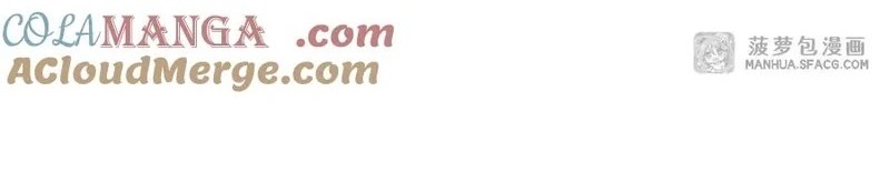 Shut Up, Evil Dragon, I Don’t Want to Raise a Child With You Anymore Chapter 32 Gambar 16