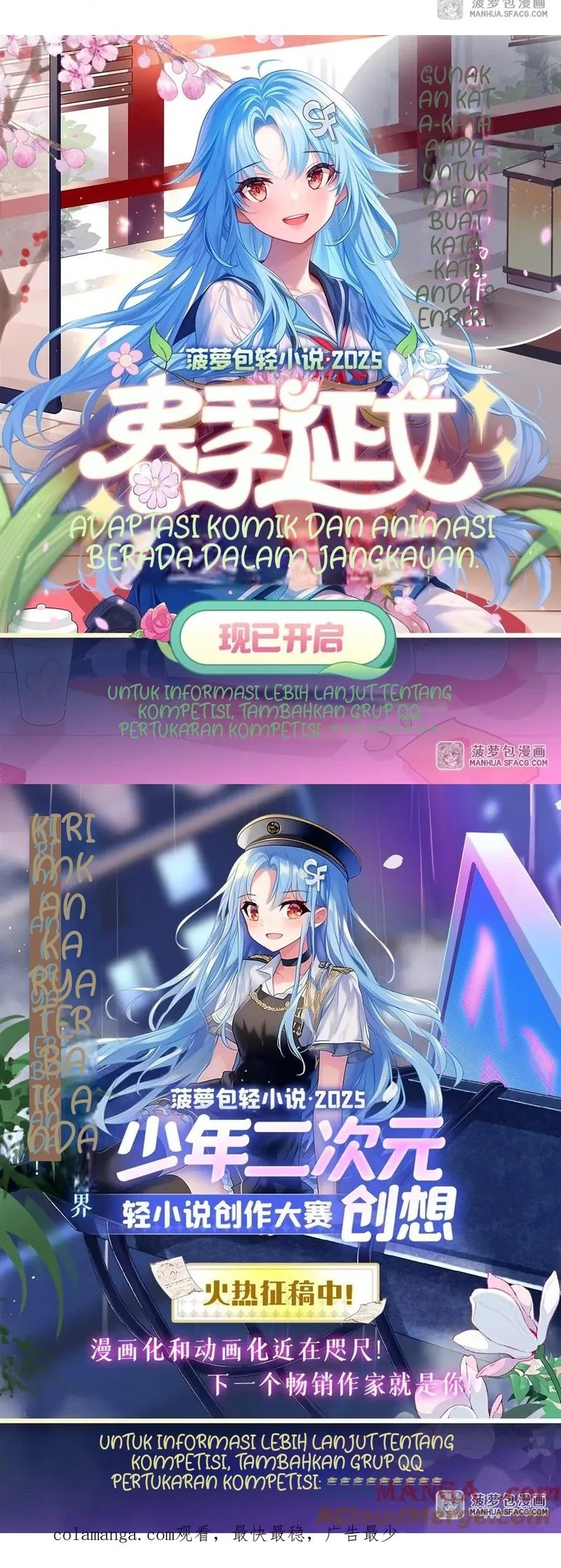 Shut Up, Evil Dragon, I Don’t Want to Raise a Child With You Anymore Chapter 32 Gambar 30