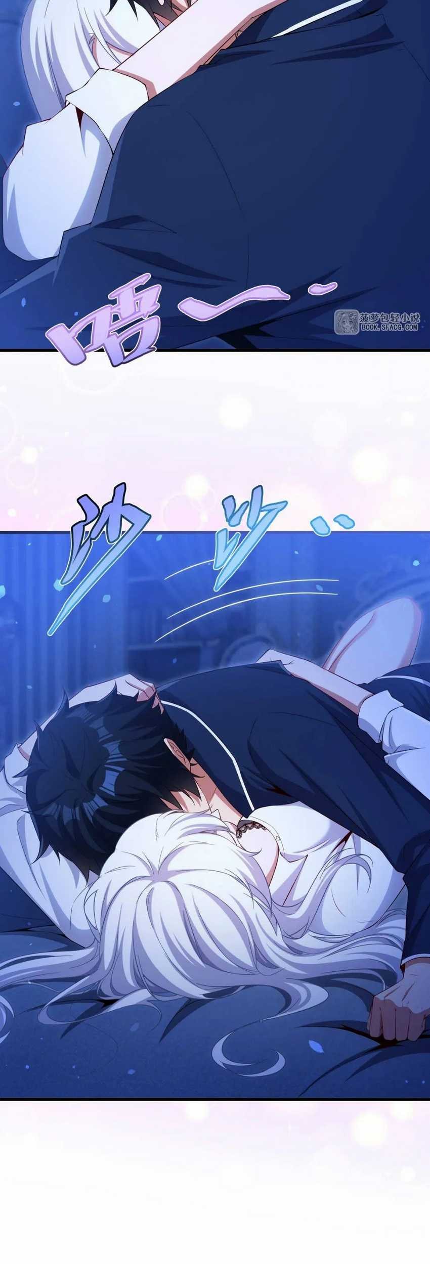 Shut Up, Evil Dragon, I Don’t Want to Raise a Child With You Anymore Chapter 44 Gambar 12