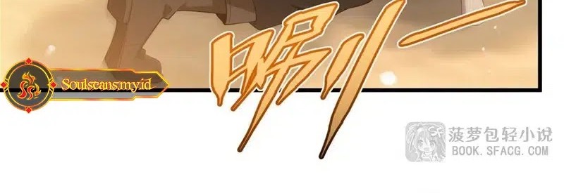 Shut Up, Evil Dragon, I Don’t Want to Raise a Child With You Anymore Chapter 45 Gambar 9