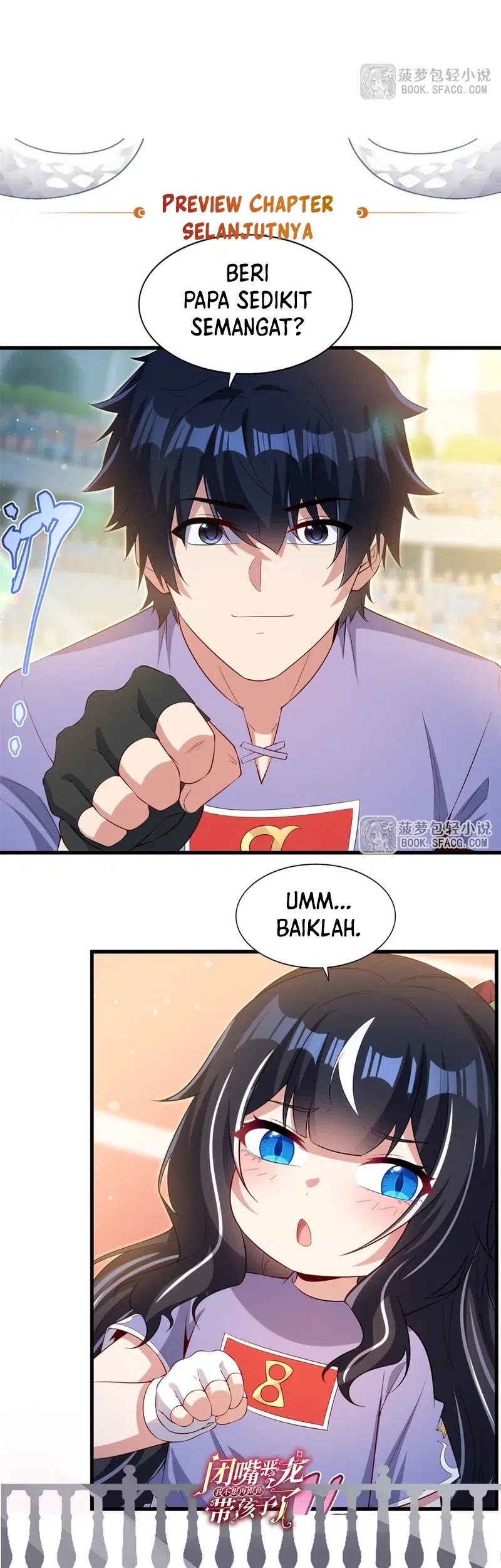 Shut Up, Evil Dragon, I Don’t Want to Raise a Child With You Anymore Chapter 47 Gambar 34