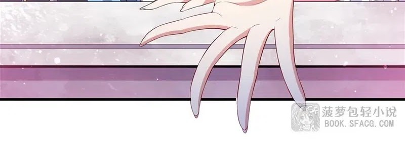 Shut Up, Evil Dragon, I Don’t Want to Raise a Child With You Anymore Chapter 48 Gambar 6