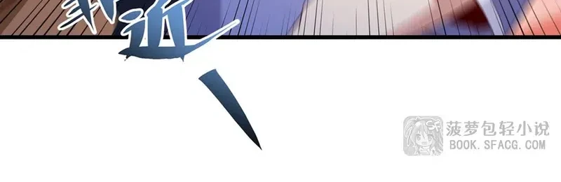 Shut Up, Evil Dragon, I Don’t Want to Raise a Child With You Anymore Chapter 49 Gambar 20