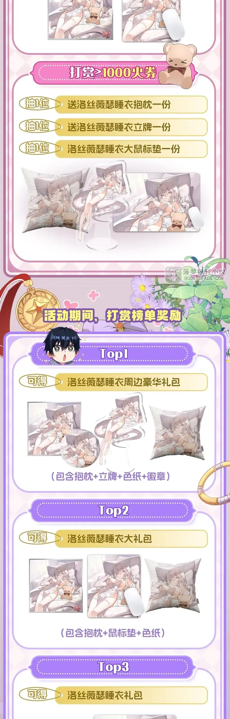 Shut Up, Evil Dragon, I Don’t Want to Raise a Child With You Anymore Chapter 49 Gambar 34