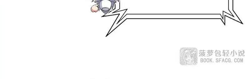 Shut Up, Evil Dragon, I Don’t Want to Raise a Child With You Anymore Chapter 49 Gambar 16