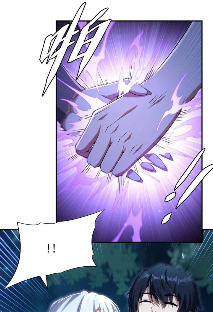 Shut Up, Evil Dragon, I Don’t Want to Raise a Child With You Anymore Chapter 4 Gambar 21