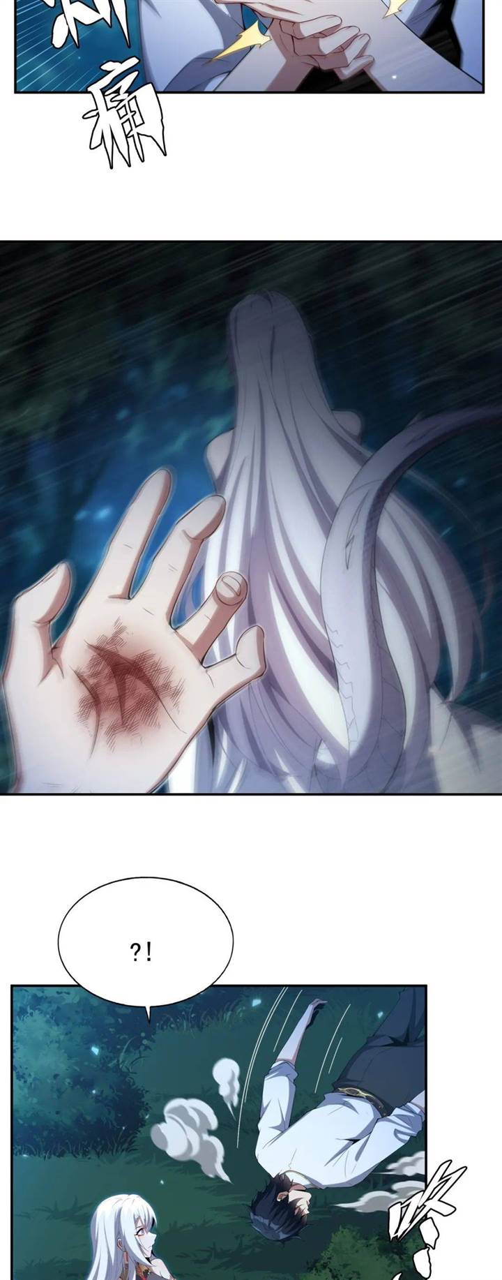 Shut Up, Evil Dragon, I Don’t Want to Raise a Child With You Anymore Chapter 4 Gambar 28