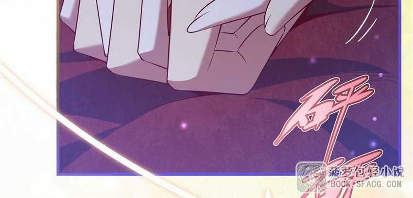 Shut Up, Evil Dragon, I Don’t Want to Raise a Child With You Anymore Chapter 40 Gambar 25