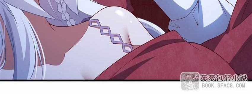 Shut Up, Evil Dragon, I Don’t Want to Raise a Child With You Anymore Chapter 40 Gambar 13