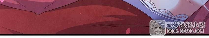 Shut Up, Evil Dragon, I Don’t Want to Raise a Child With You Anymore Chapter 41 Gambar 18