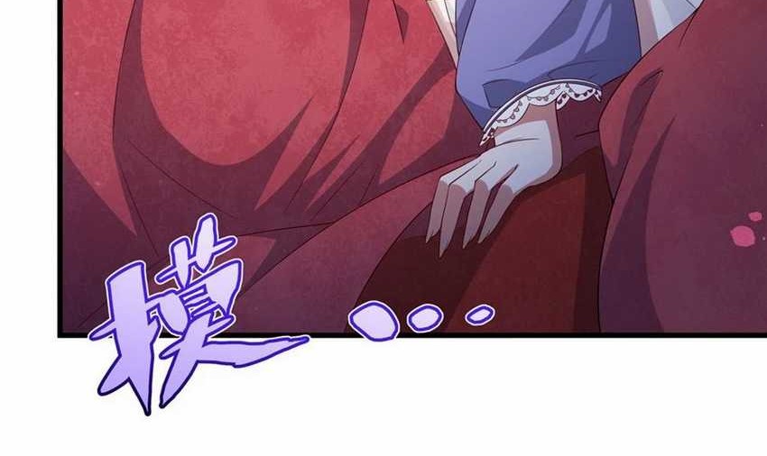 Shut Up, Evil Dragon, I Don’t Want to Raise a Child With You Anymore Chapter 41 Gambar 20