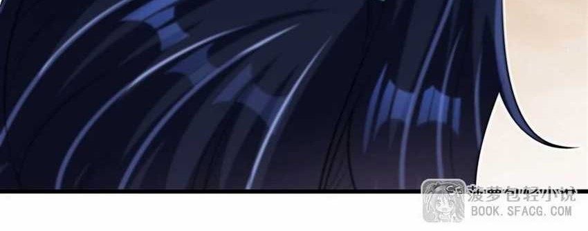 Shut Up, Evil Dragon, I Don’t Want to Raise a Child With You Anymore Chapter 41 Gambar 34