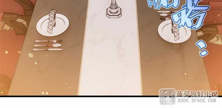 Shut Up, Evil Dragon, I Don’t Want to Raise a Child With You Anymore Chapter 41 Gambar 36