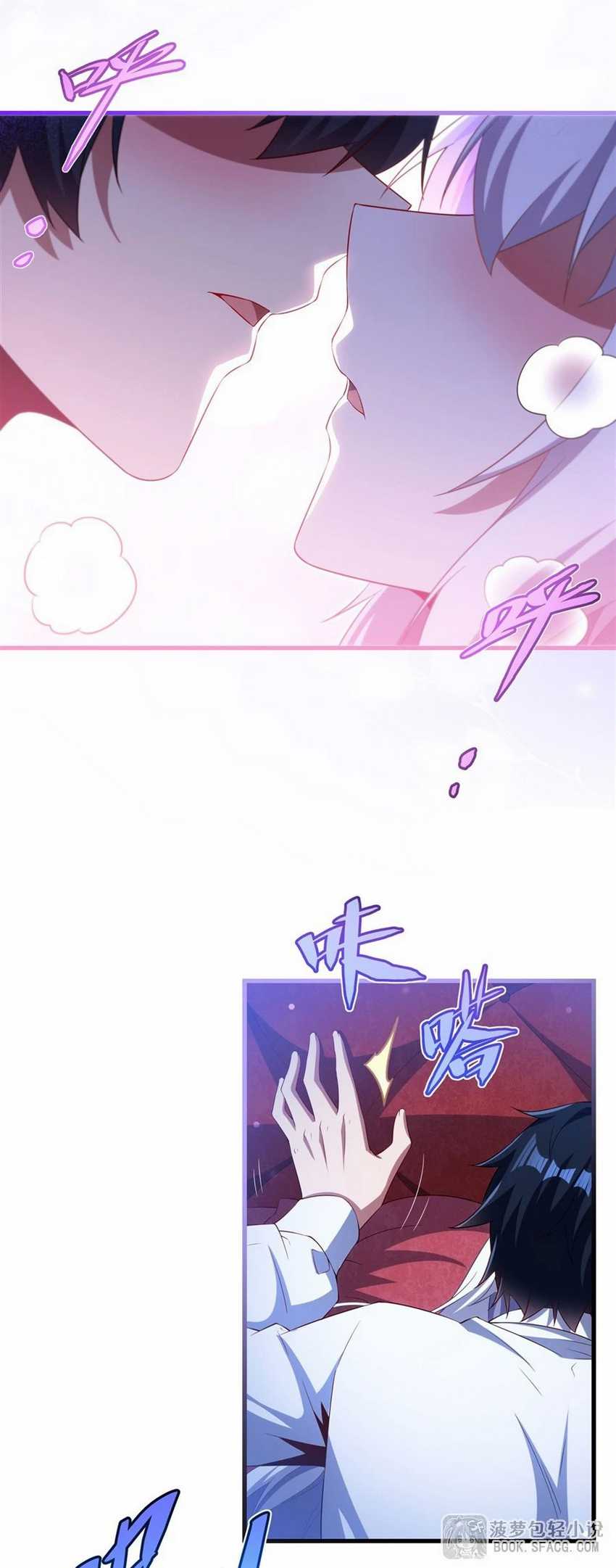 Shut Up, Evil Dragon, I Don’t Want to Raise a Child With You Anymore Chapter 41 Gambar 7