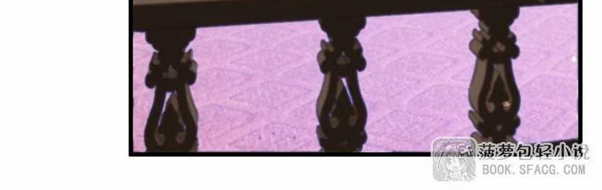 Shut Up, Evil Dragon, I Don’t Want to Raise a Child With You Anymore Chapter 42 Gambar 22