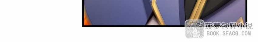 Shut Up, Evil Dragon, I Don’t Want to Raise a Child With You Anymore Chapter 42 Gambar 27