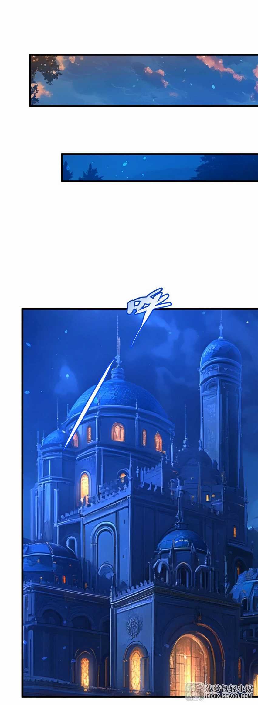 Shut Up, Evil Dragon, I Don’t Want to Raise a Child With You Anymore Chapter 42 Gambar 34