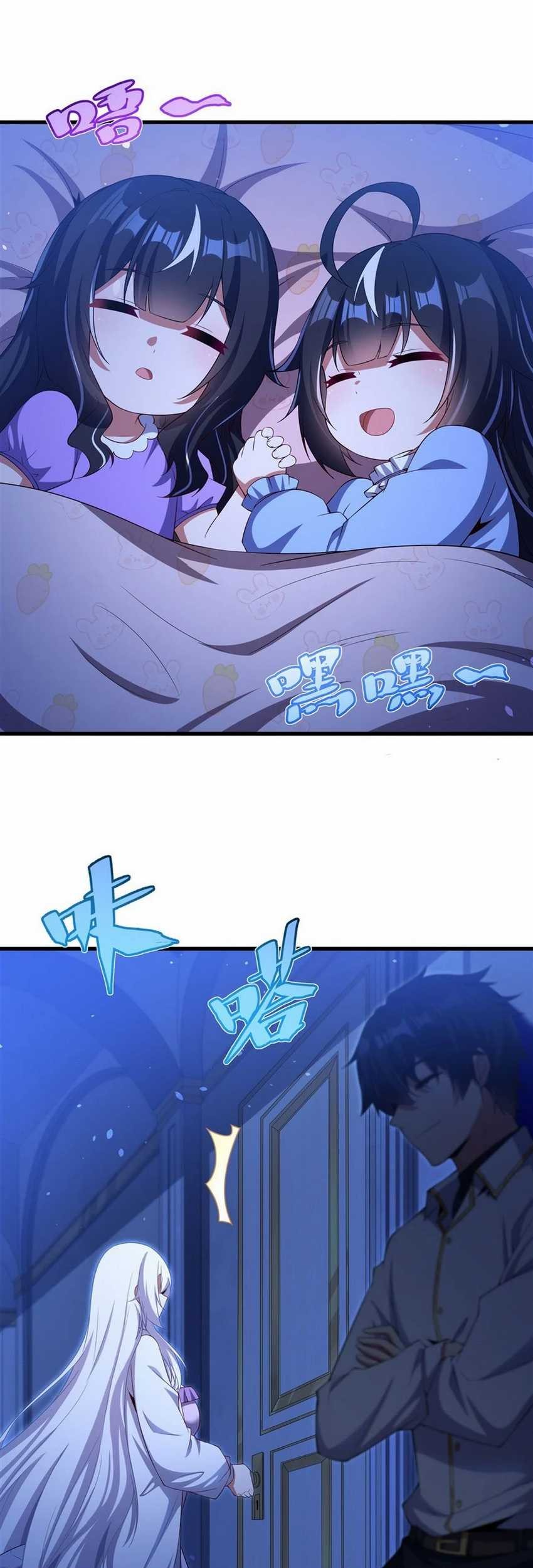 Shut Up, Evil Dragon, I Don’t Want to Raise a Child With You Anymore Chapter 42 Gambar 35