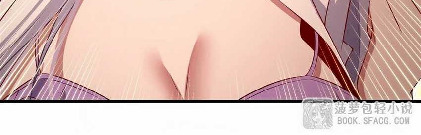 Shut Up, Evil Dragon, I Don’t Want to Raise a Child With You Anymore Chapter 42 Gambar 40