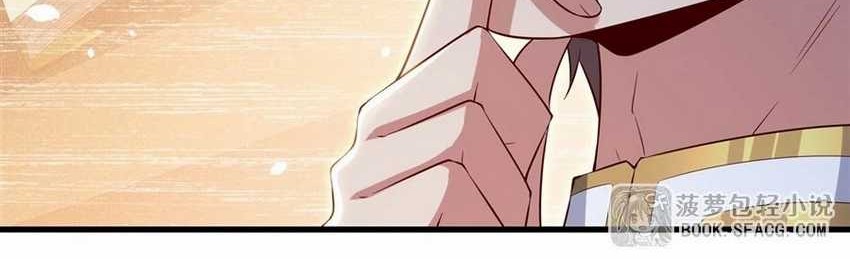 Shut Up, Evil Dragon, I Don’t Want to Raise a Child With You Anymore Chapter 42 Gambar 10