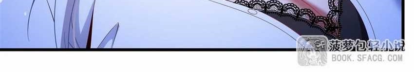 Shut Up, Evil Dragon, I Don’t Want to Raise a Child With You Anymore Chapter 43 Gambar 30