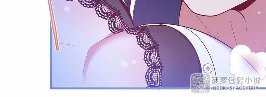 Shut Up, Evil Dragon, I Don’t Want to Raise a Child With You Anymore Chapter 43 Gambar 36